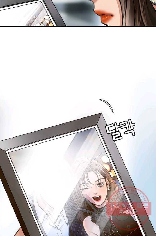 페이크뷰티 시즌2 55화 32