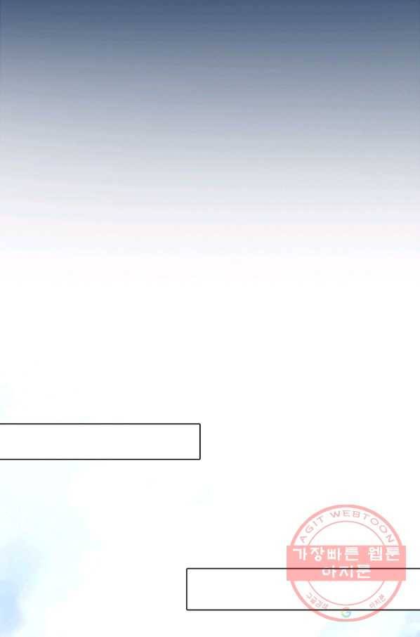 페이크뷰티 시즌2 55화 49