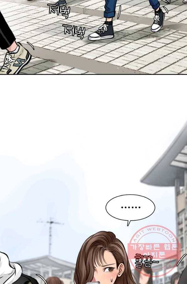 페이크뷰티 시즌2 55화 51