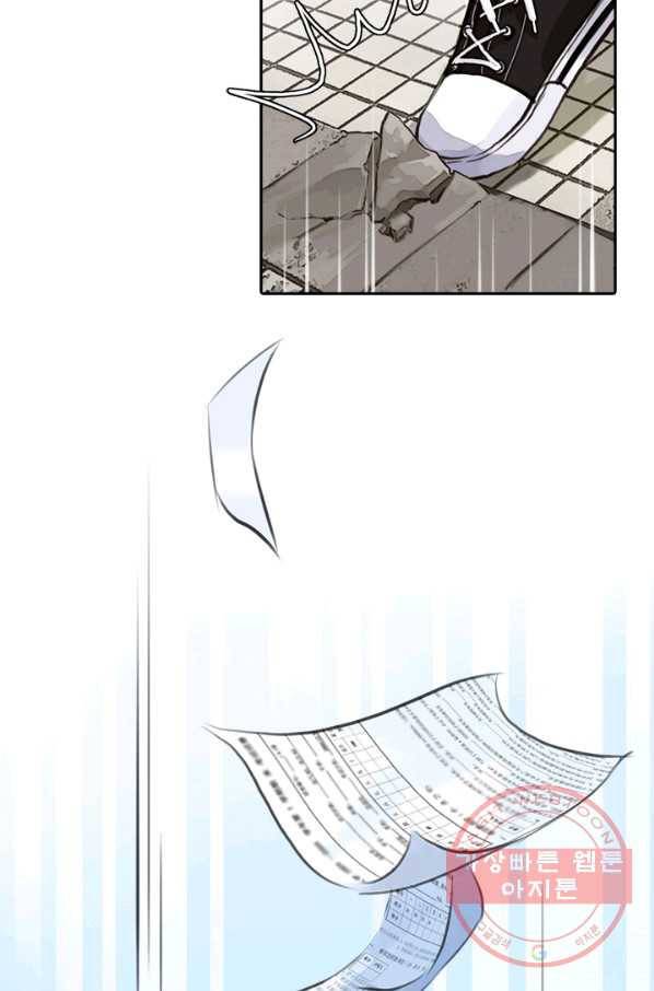 페이크뷰티 시즌2 55화 54