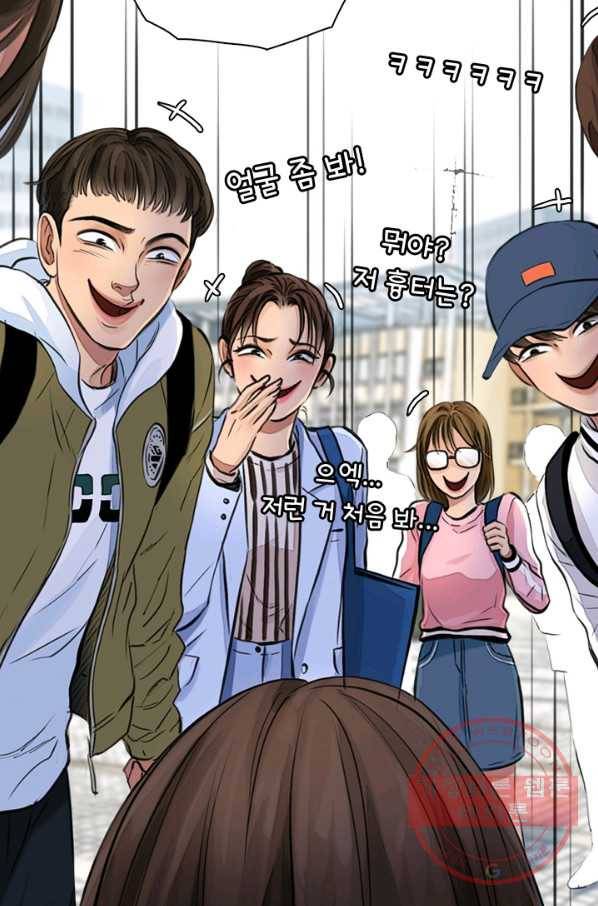 페이크뷰티 시즌2 55화 59