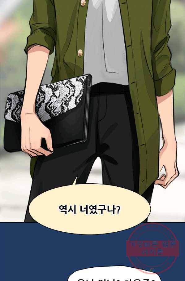 페이크뷰티 시즌2 55화 66