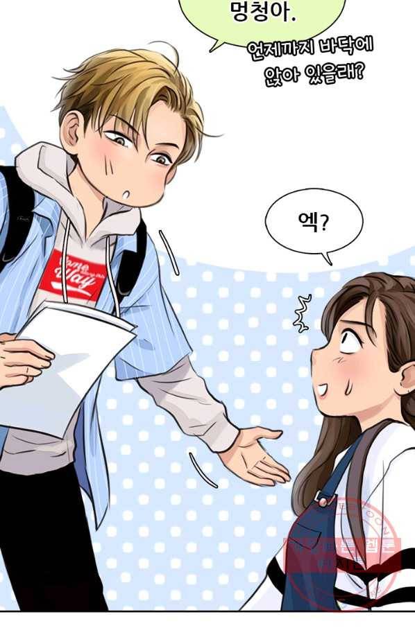 페이크뷰티 시즌2 55화 69