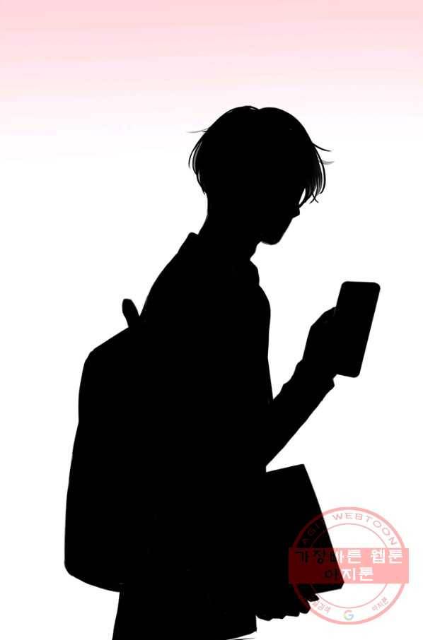 페이크뷰티 시즌2 55화 76