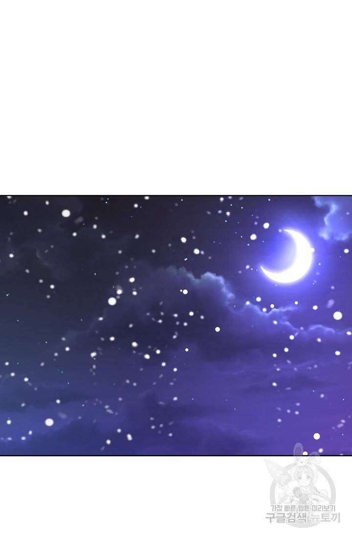 전하는 나만 미워해 150화 6