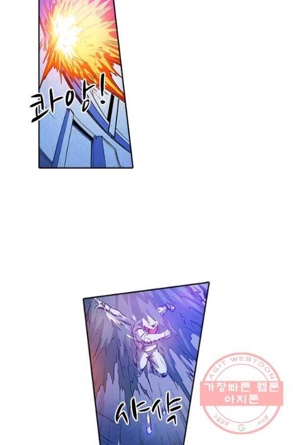시어스톤:수련4만년 144화 2