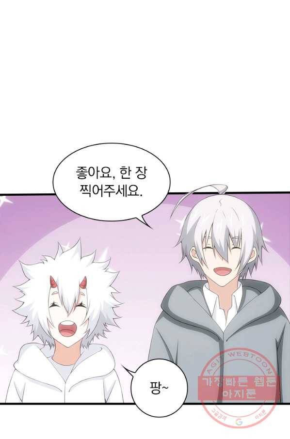 열혈전사의 부활 - 헌터학원 128화 2