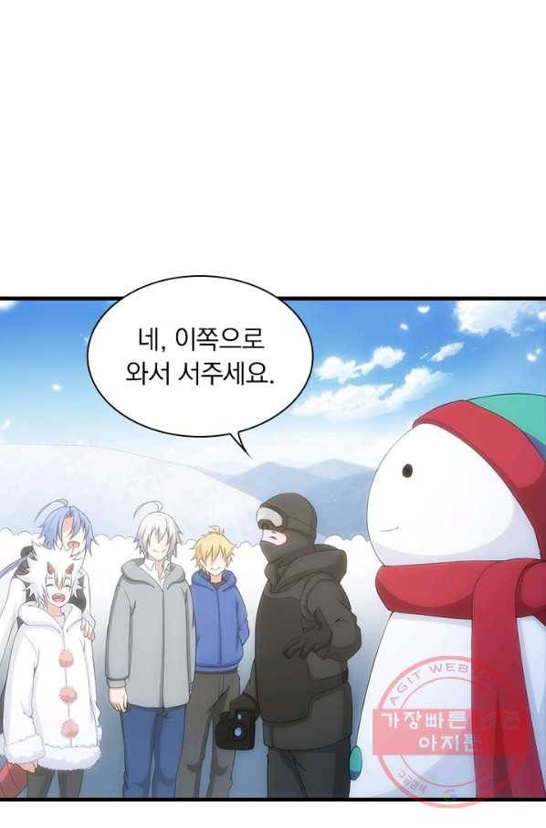 열혈전사의 부활 - 헌터학원 128화 3