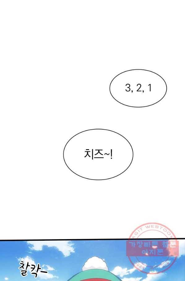 열혈전사의 부활 - 헌터학원 128화 4