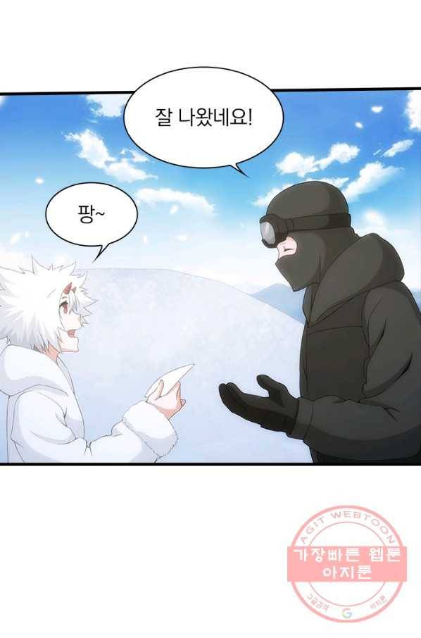 열혈전사의 부활 - 헌터학원 128화 6