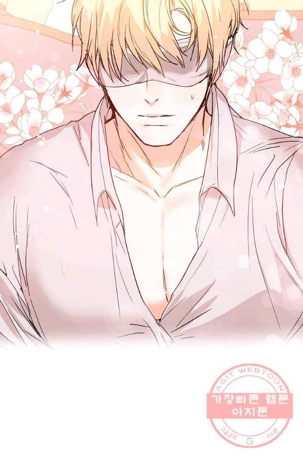 남주를 꼬시려던 건 아니었습니다 5화 2