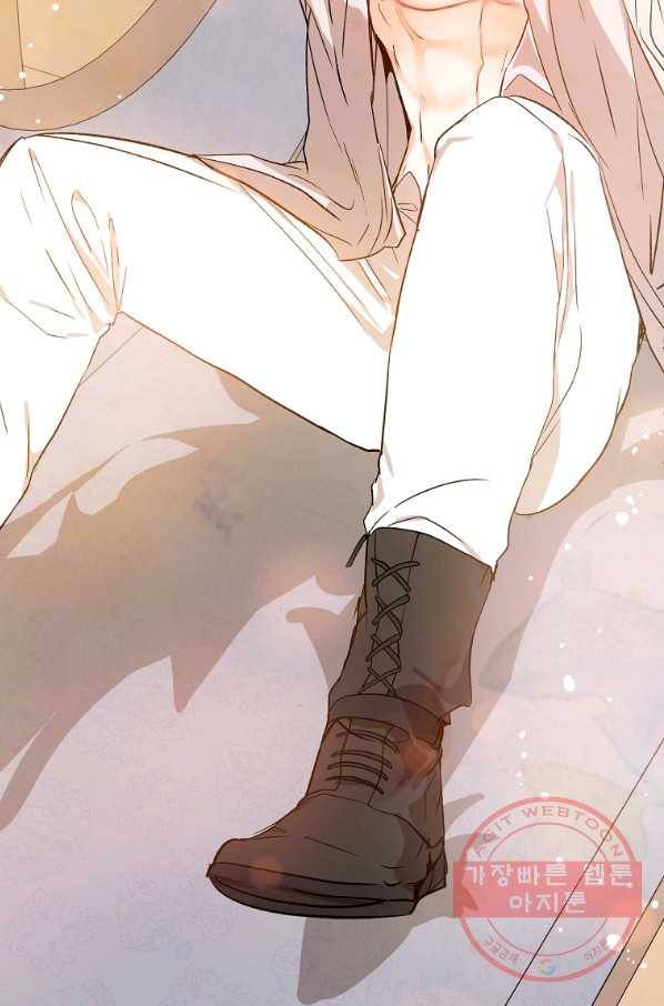 남주를 꼬시려던 건 아니었습니다 5화 11