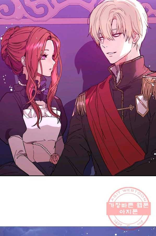 남주를 꼬시려던 건 아니었습니다 12화 14