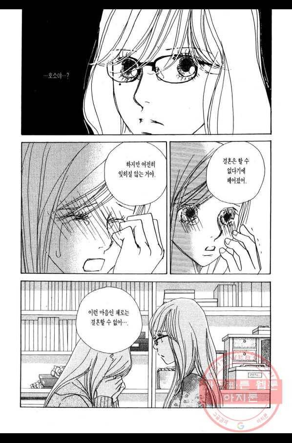 클로버 트레플 태풍과 진실의 눈 3