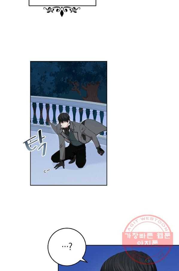 건강이 없습니다 27화 15