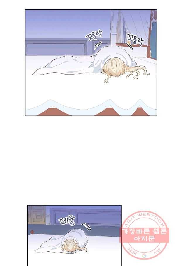 건강이 없습니다 27화 18