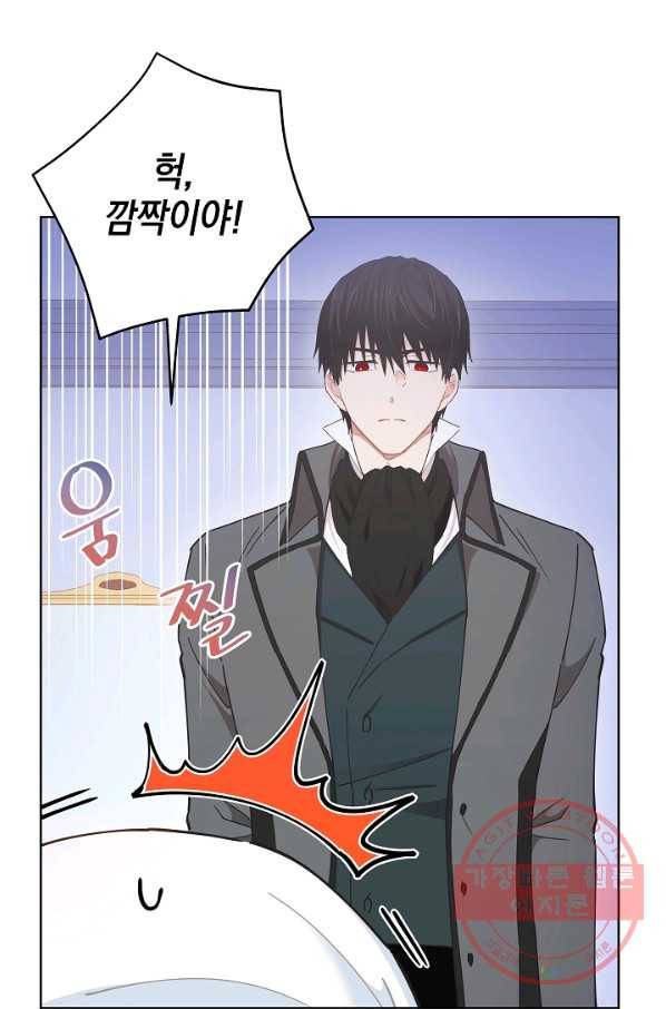 건강이 없습니다 27화 21