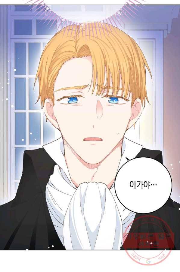 건강이 없습니다 27화 51
