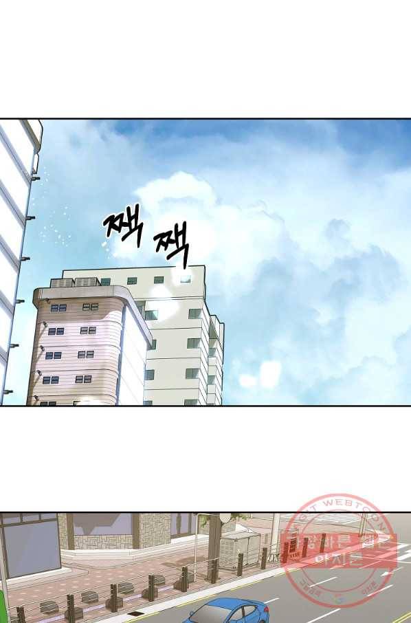 아가씨 뜻대로 - 65화 8