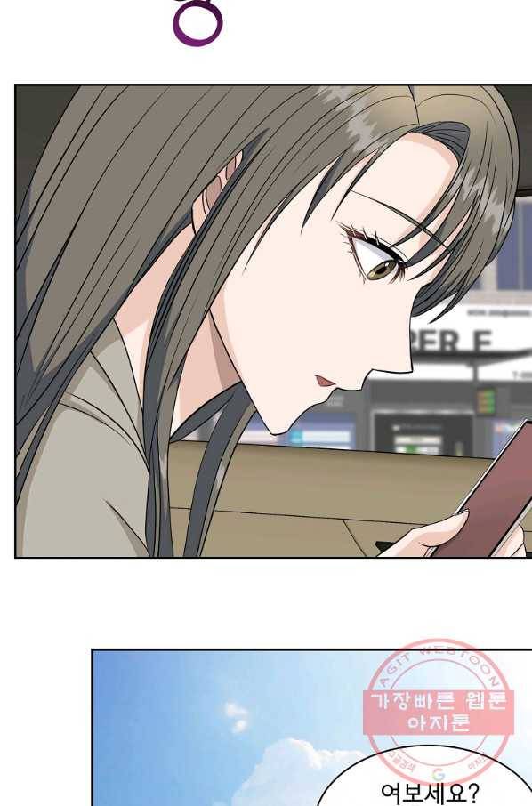 아가씨 뜻대로 - 65화 10