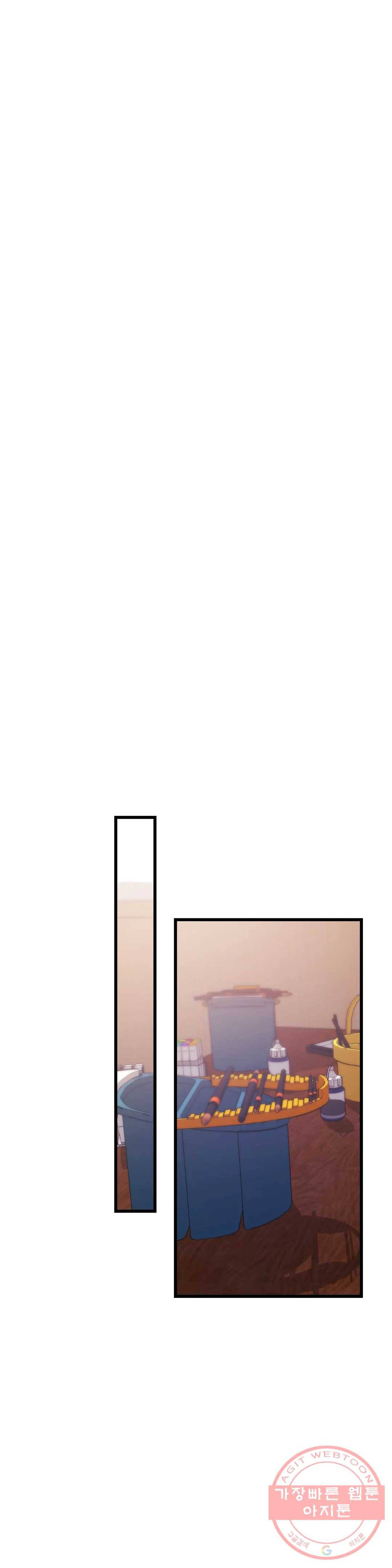 미학의 포식자 59화 벌거벗은 죄인 8