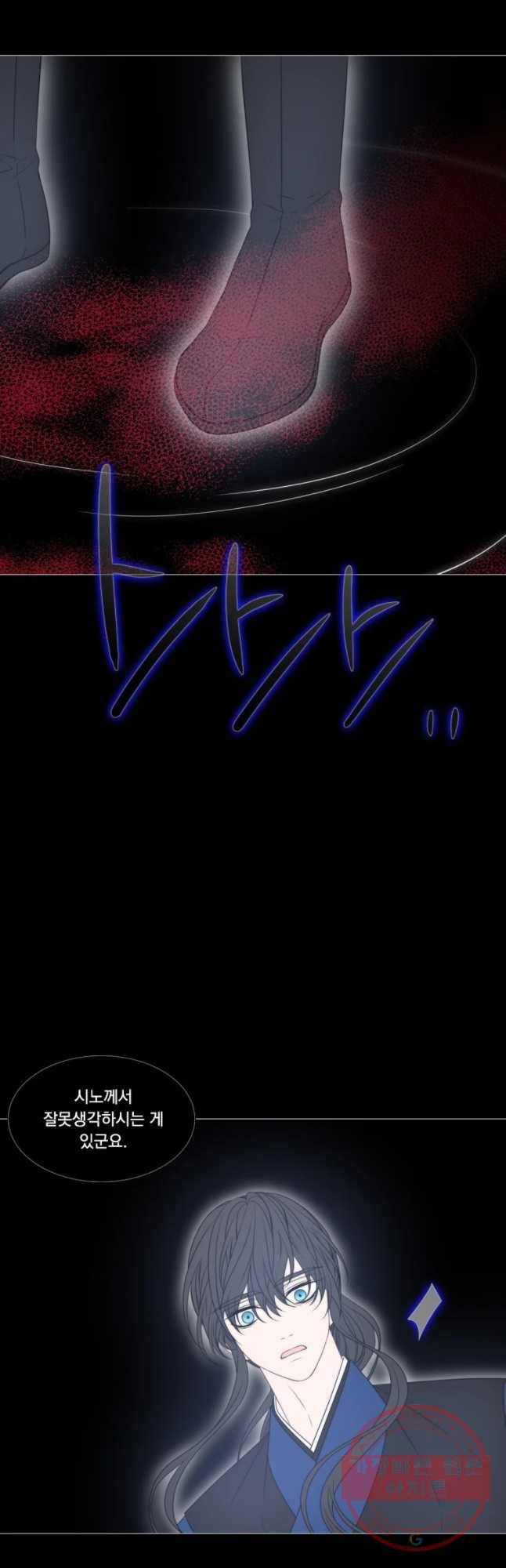 천연 天緣 320화 20