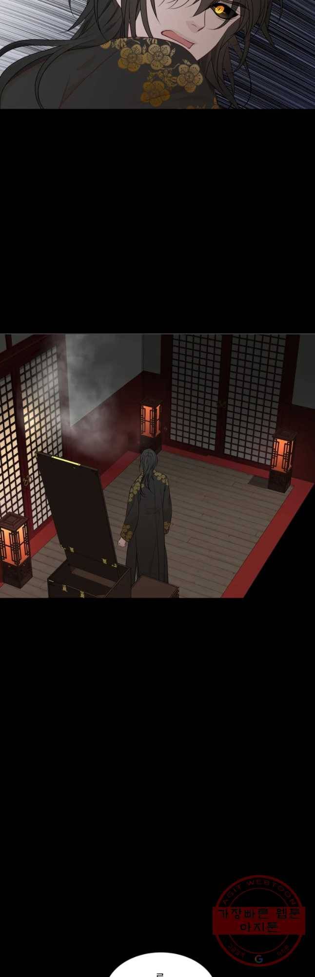 천연 天緣 320화 33