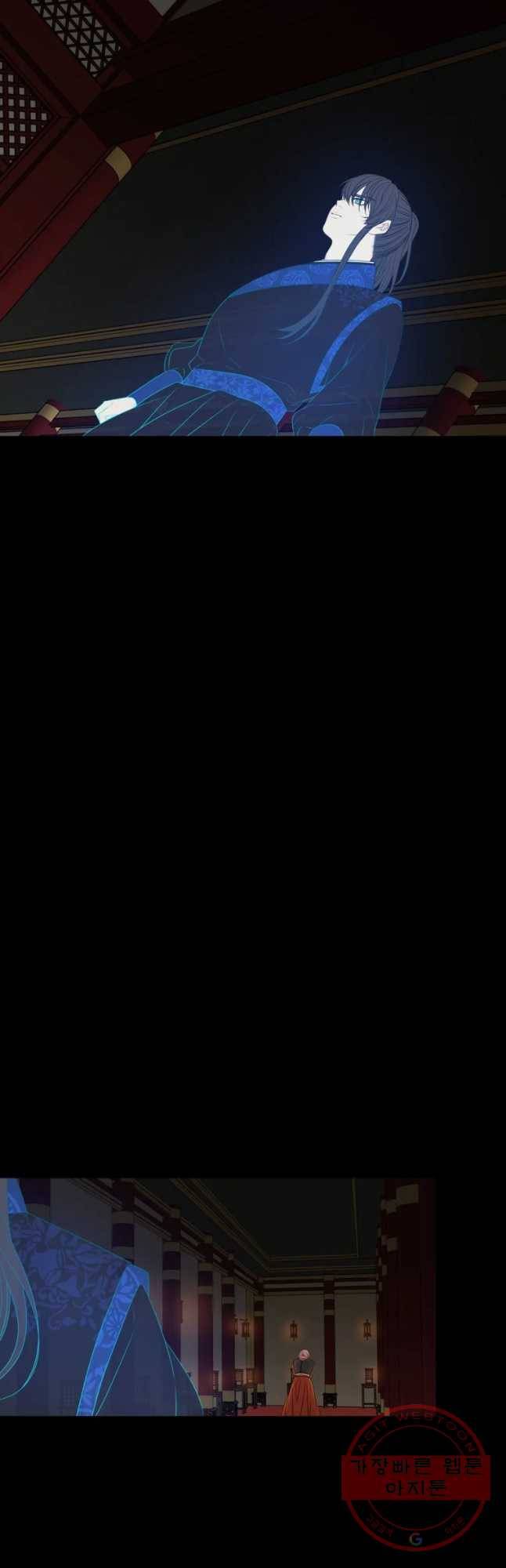 천연 天緣 320화 40