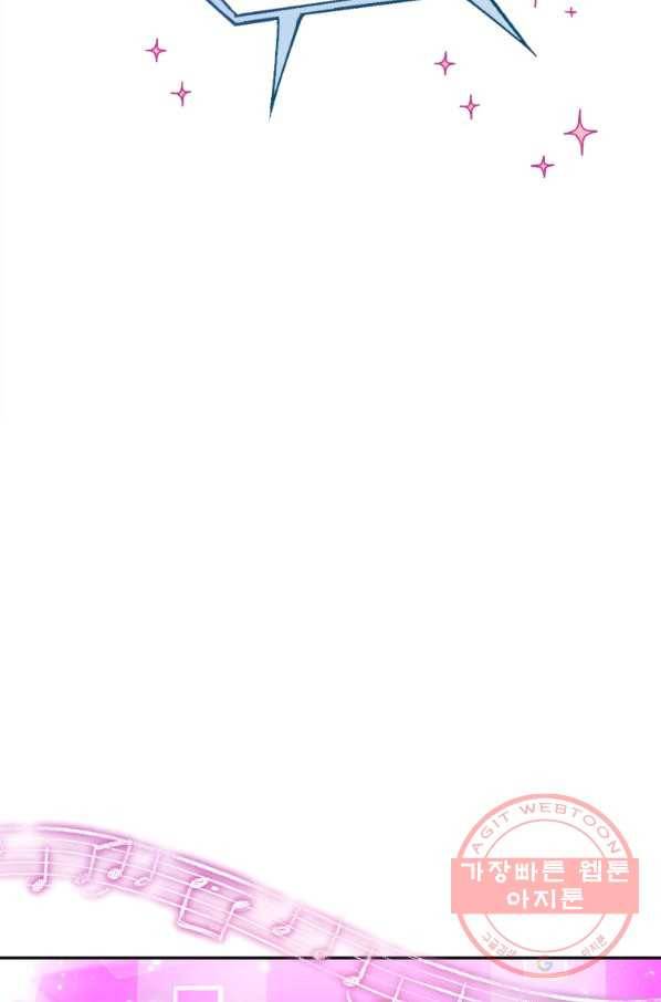 접경지역의 동물병원 51화 5