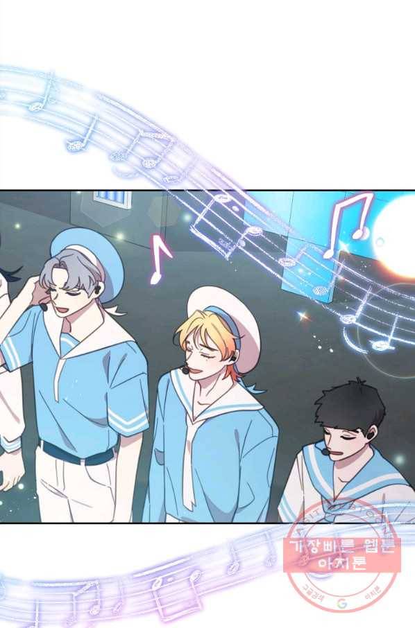 접경지역의 동물병원 51화 8