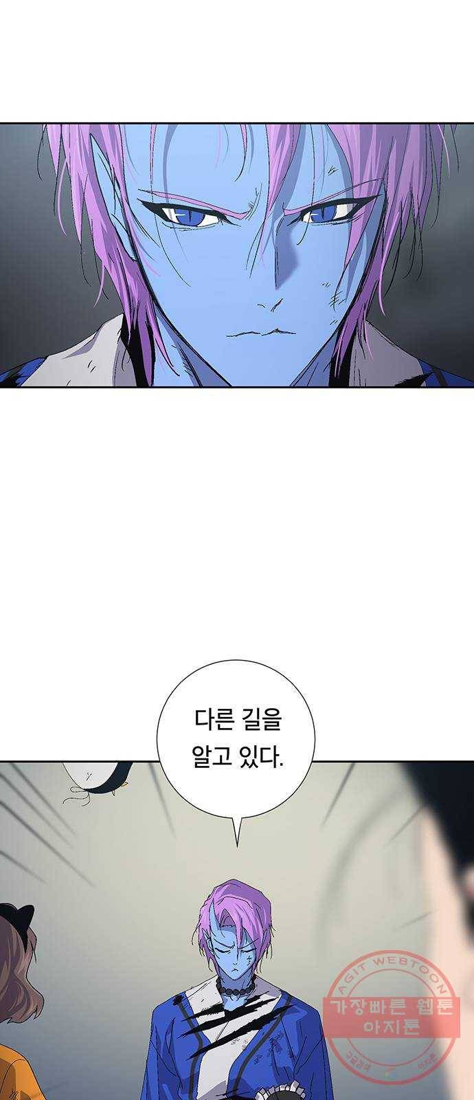 태백 : 튜토리얼 맨 46화 도깨비 동굴(8) 59
