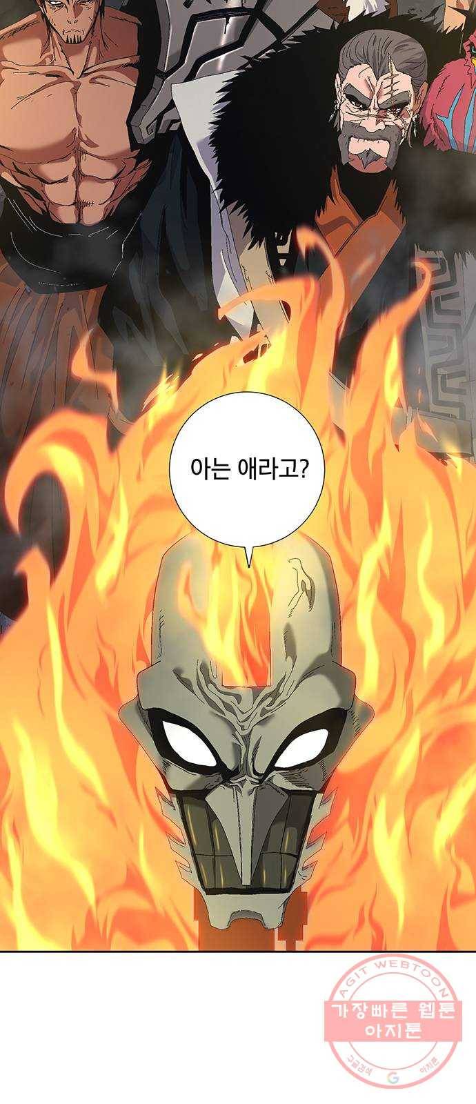 태백 : 튜토리얼 맨 46화 도깨비 동굴(8) 65