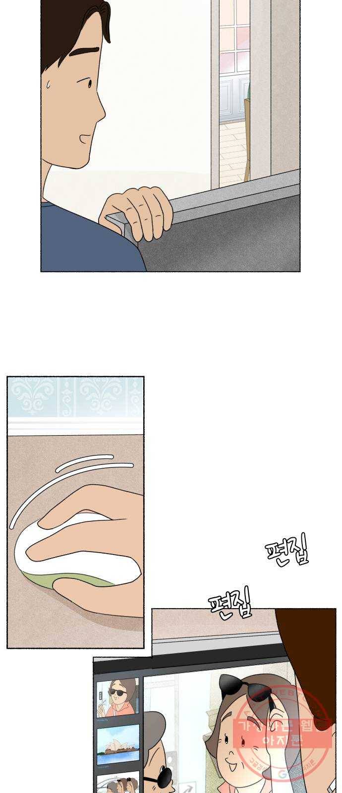 웰캄투실버라이프 58화 막내야 막내야(4) 11
