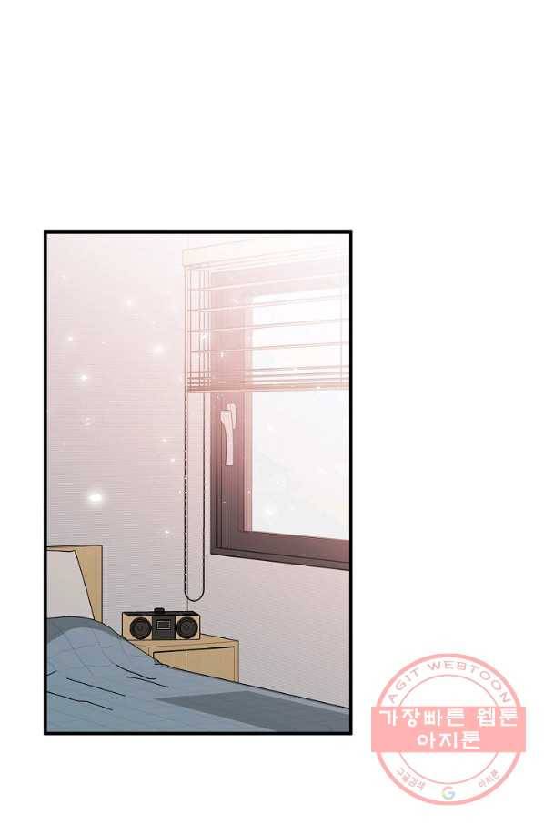엔딩을 위한 계약 연애 21화 6