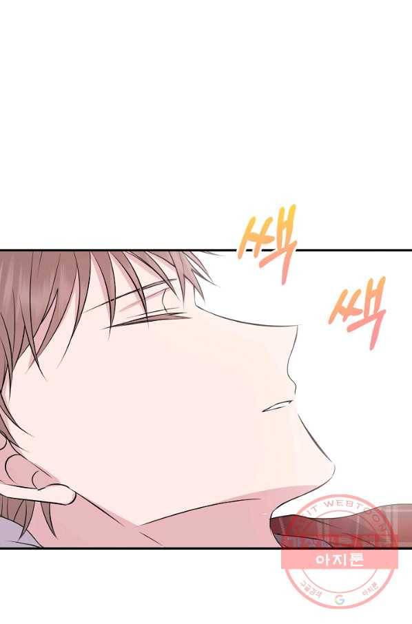 엔딩을 위한 계약 연애 21화 7