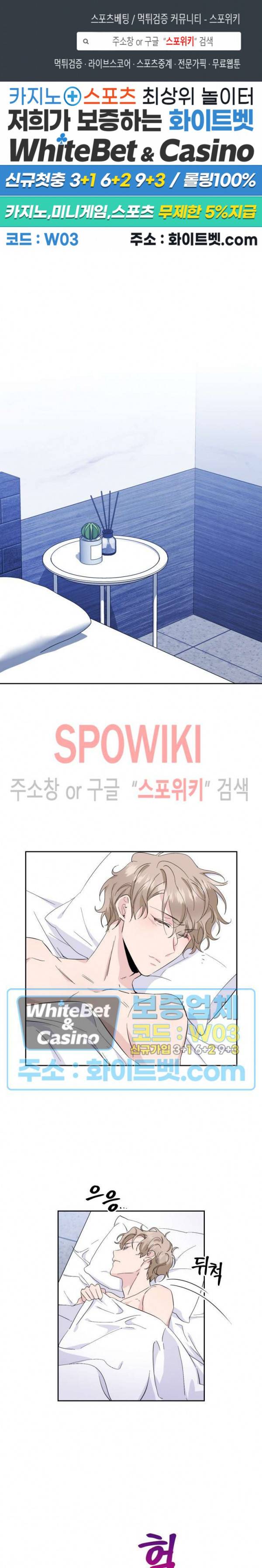 리허설 14화 1