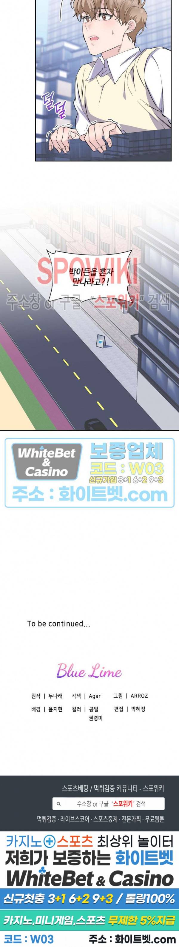 리허설 14화 22