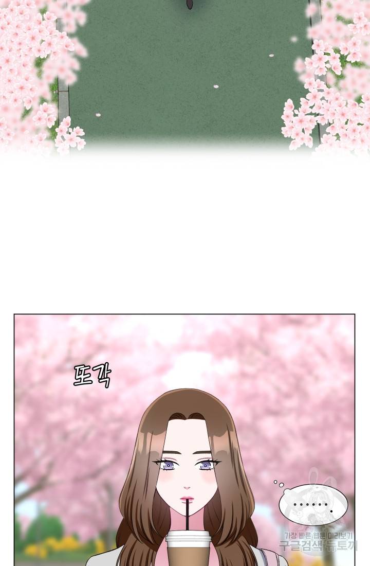 불순한 동거동락 34화 3