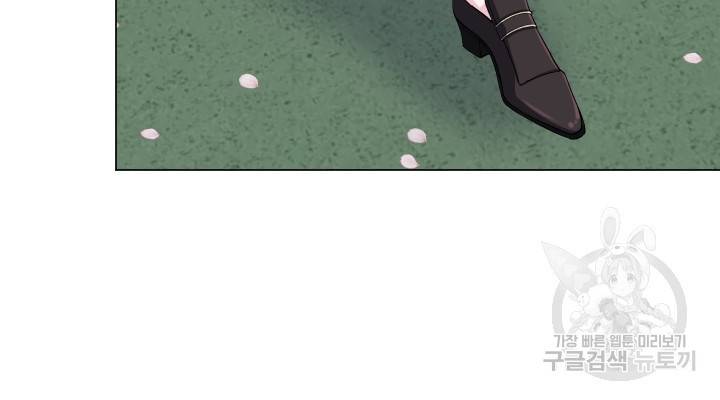 불순한 동거동락 34화 7