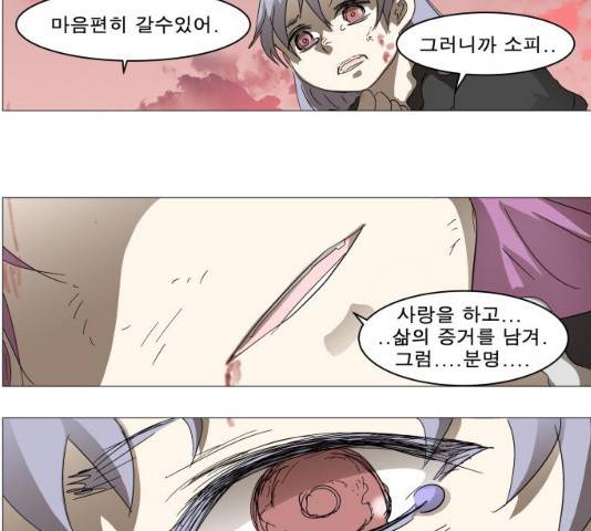 나이트런 문 146화 2