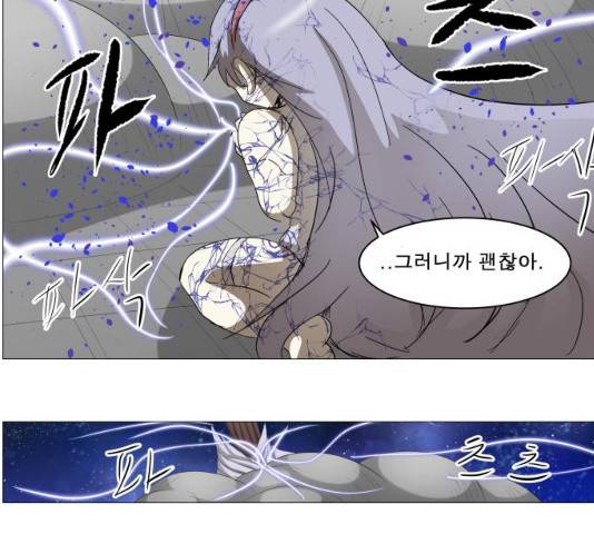 나이트런 문 146화 10