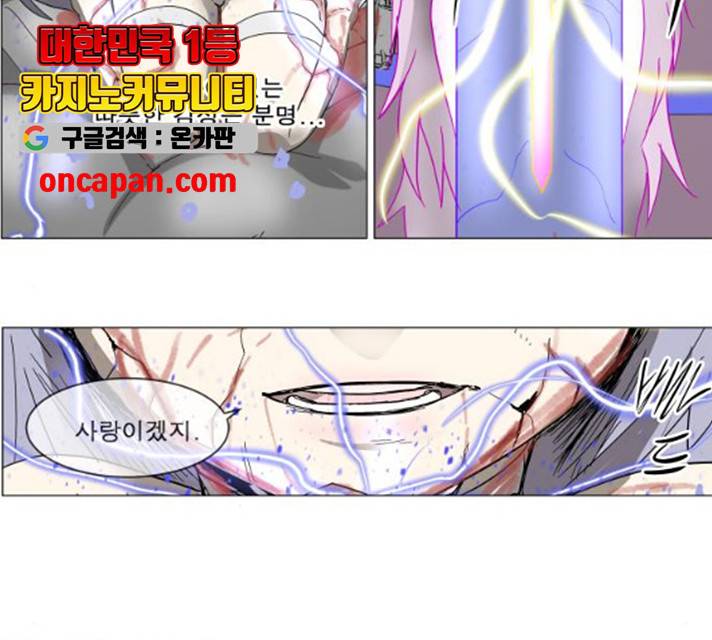 나이트런 문 146화 13