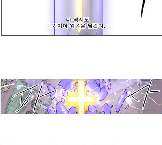 나이트런 문 146화 18