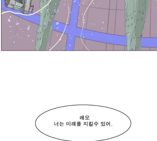 나이트런 문 146화 20