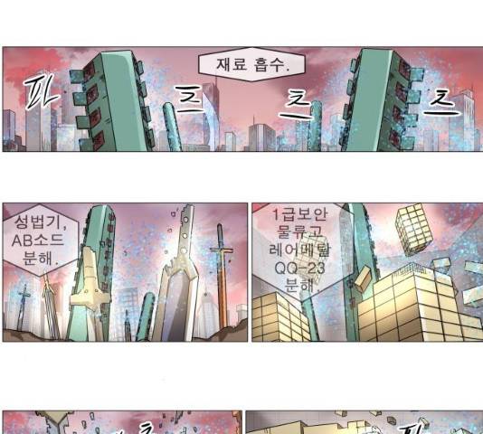 나이트런 문 146화 24