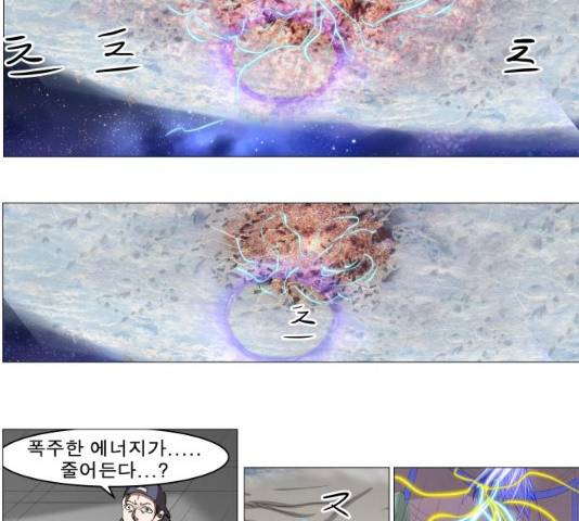 나이트런 문 146화 27