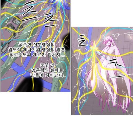 나이트런 문 146화 29