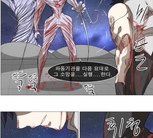 나이트런 문 146화 32
