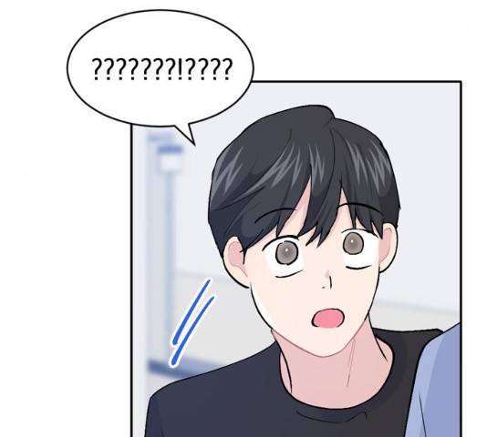 후아유! 50화 13