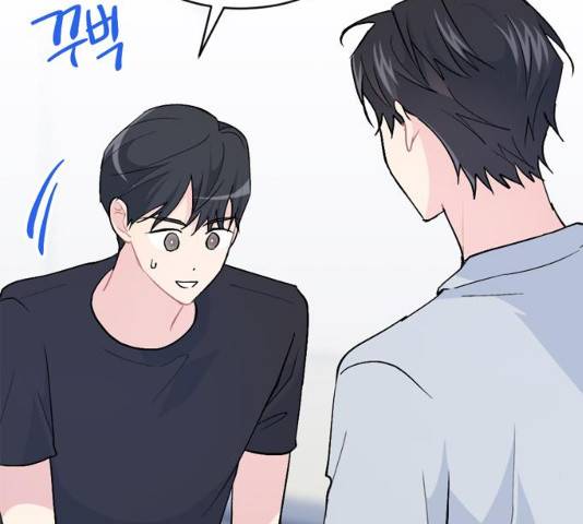 후아유! 50화 19